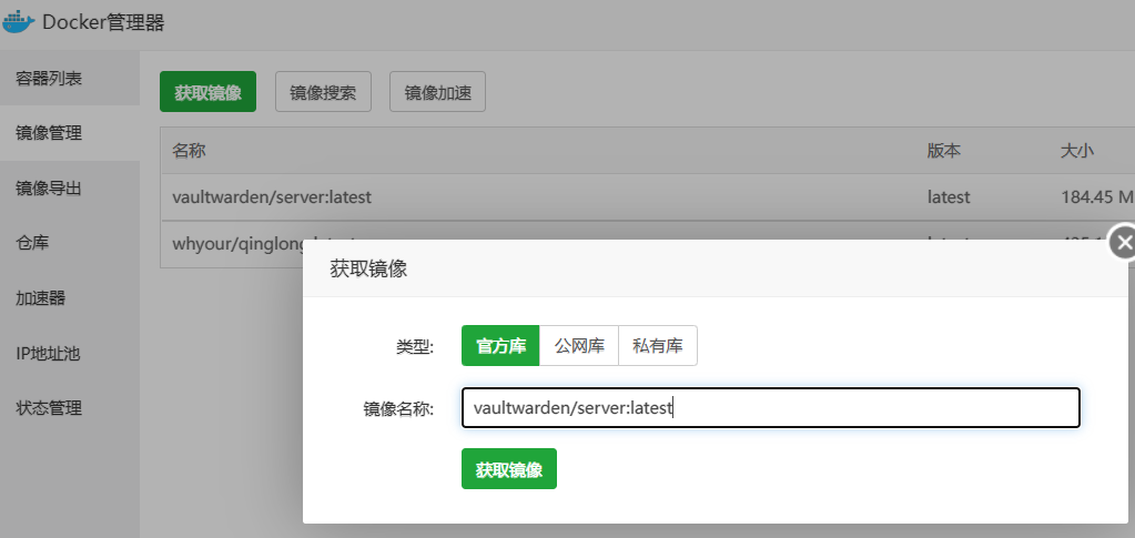 image-20220726141349121