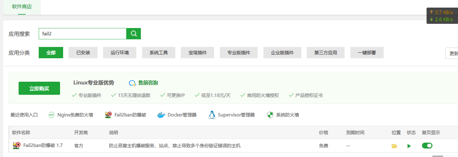 image-20220730215318900