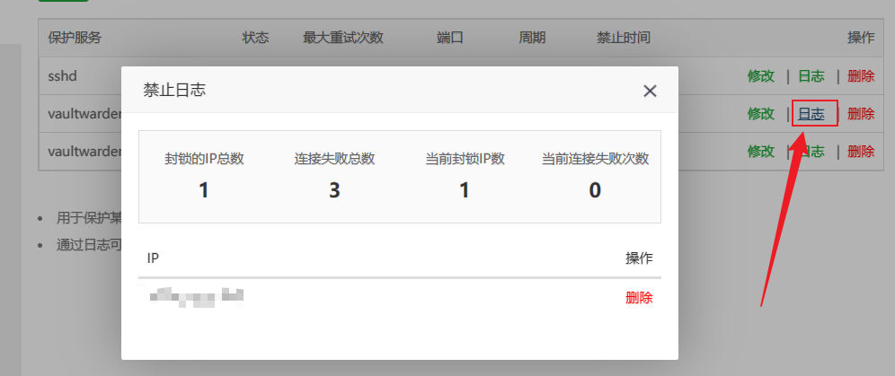 image-20220730174305590