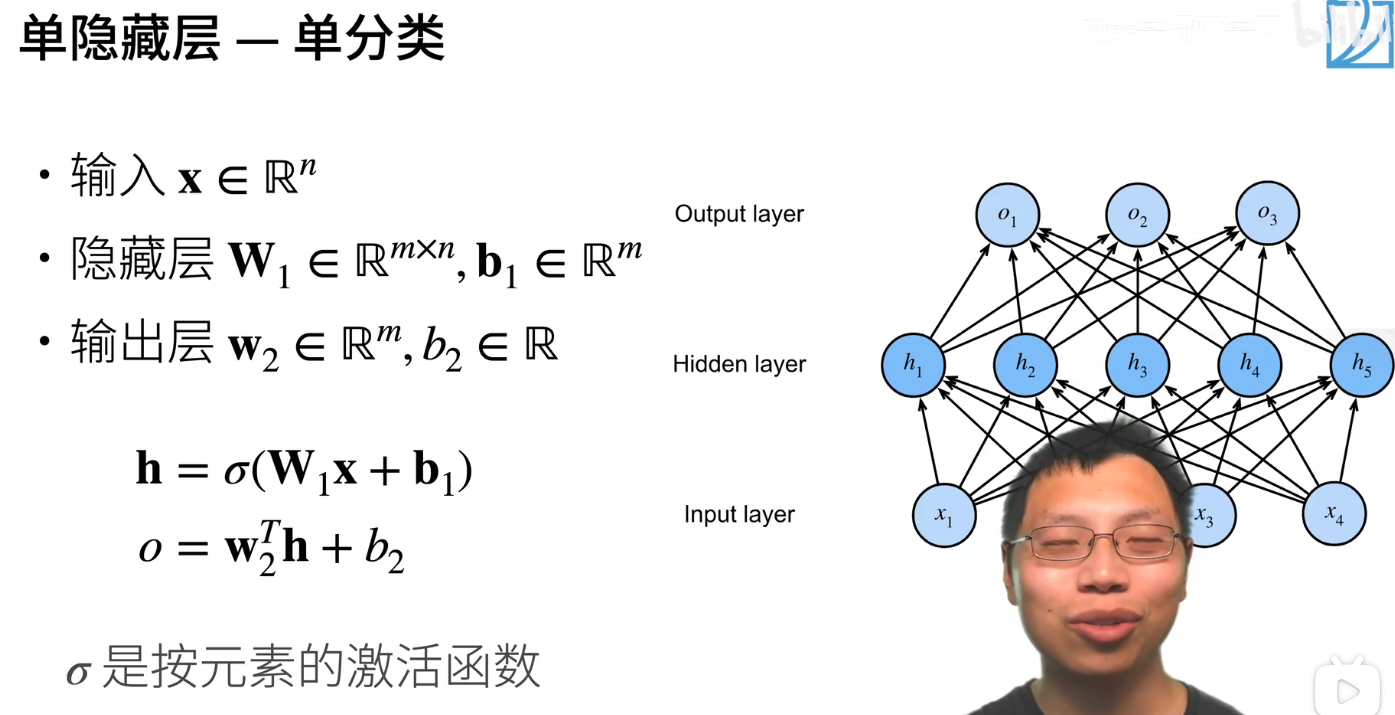 5-感知机-4.png