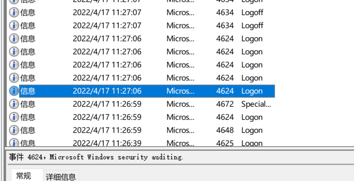 image-20220804180008616