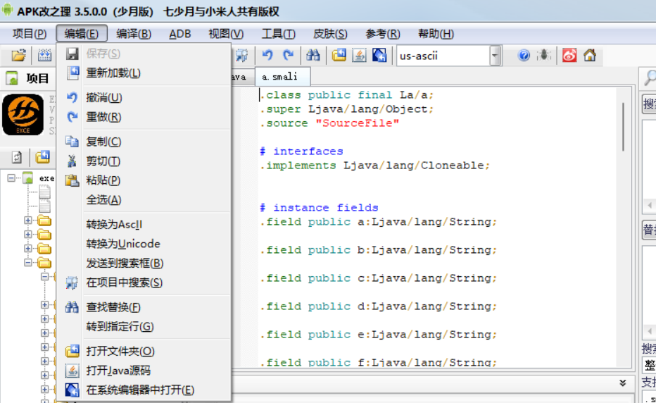 image-20220804173320919