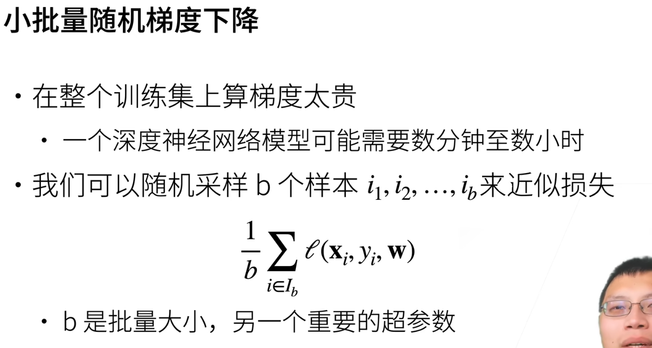3-梯度下降-1.png