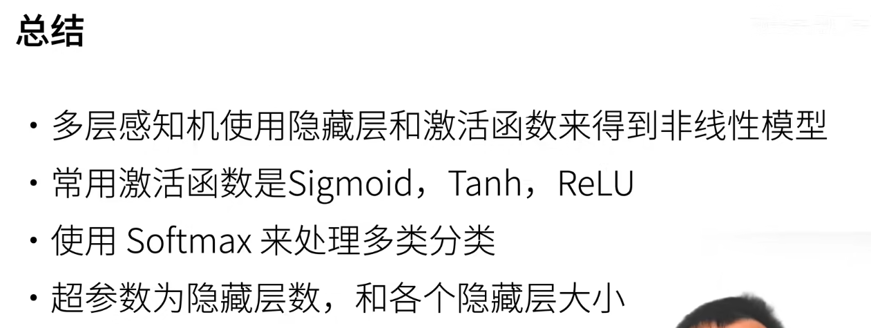 5-感知机-11.png
