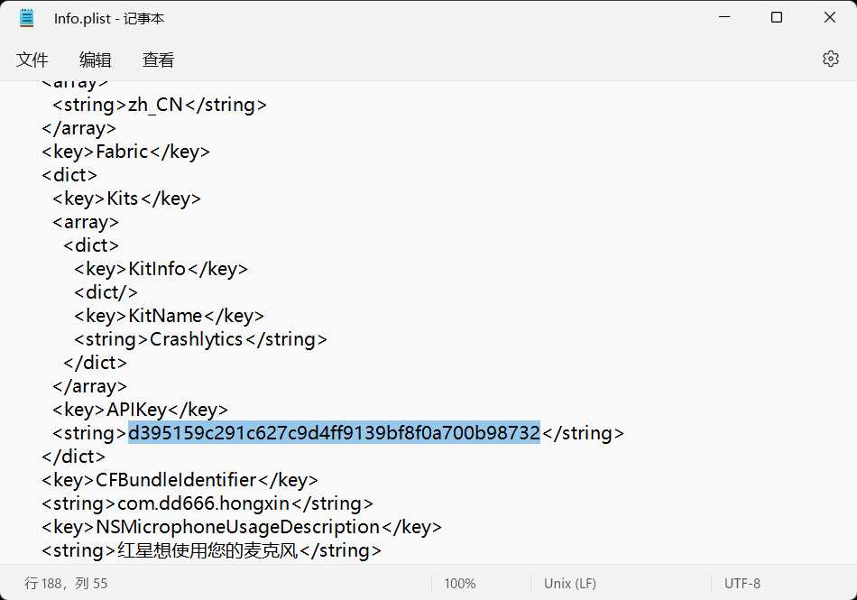 image-20220804172353778