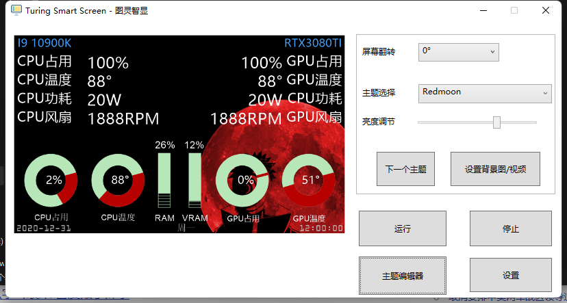 红月.png