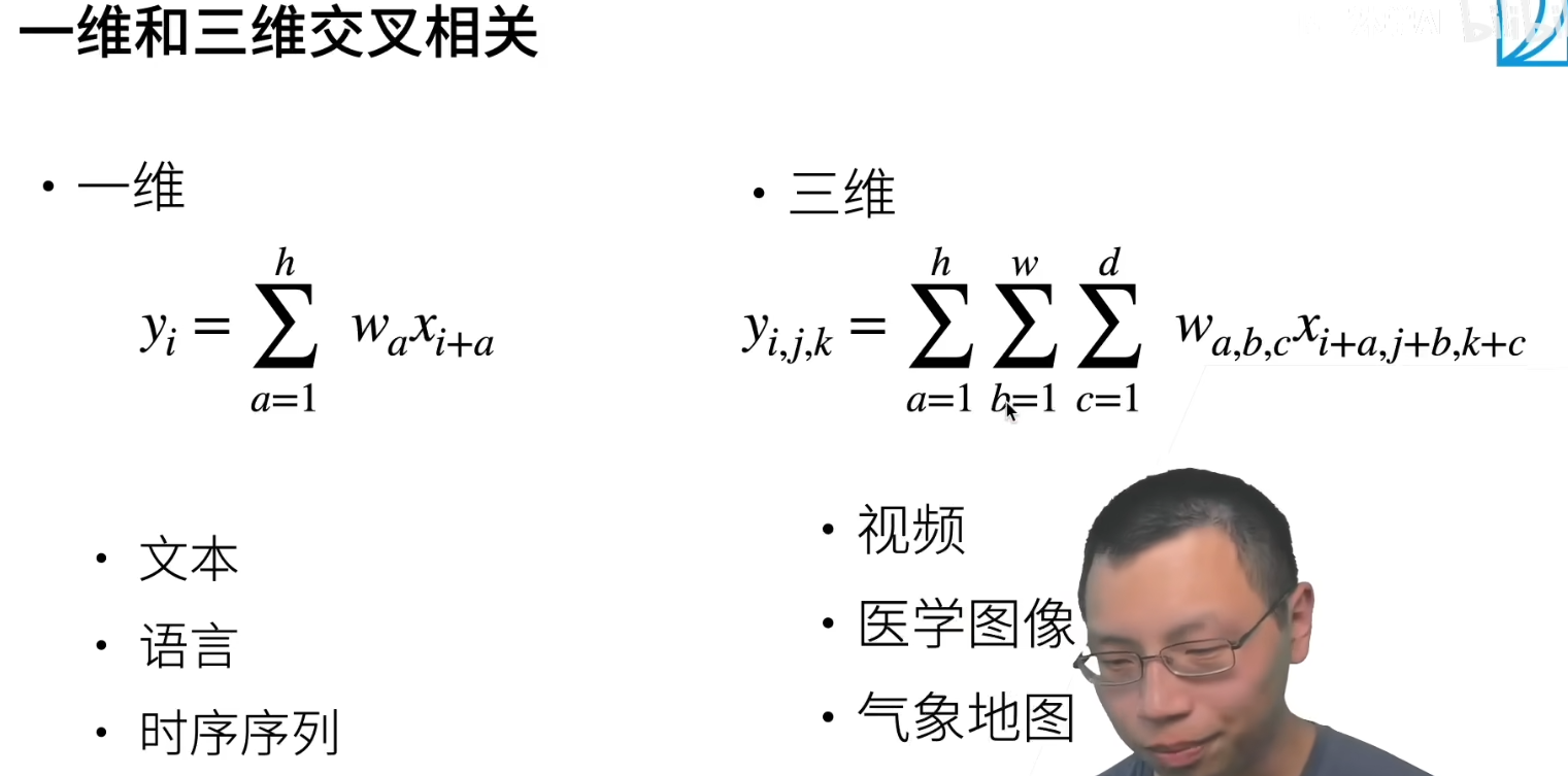 15-卷积神经网络-6.png