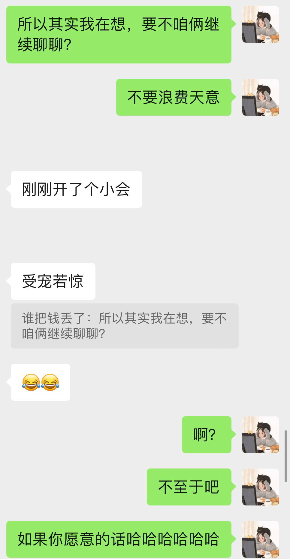 就是冲
