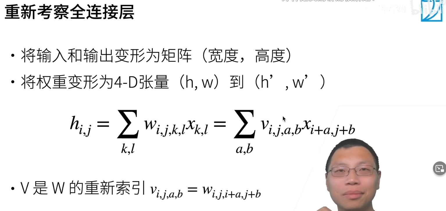 15-卷积神经网络-1.png
