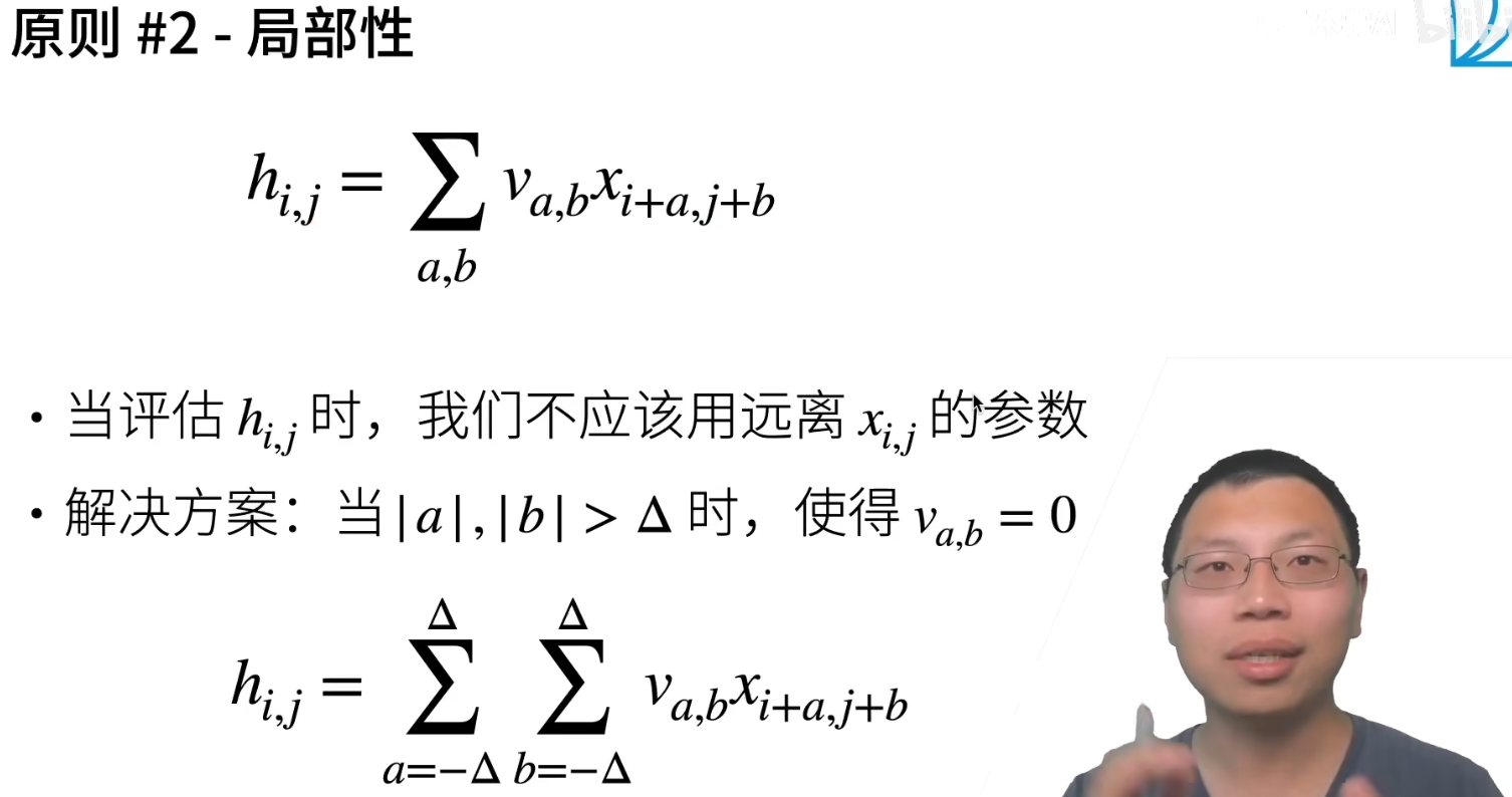 15-卷积神经网络-3.png
