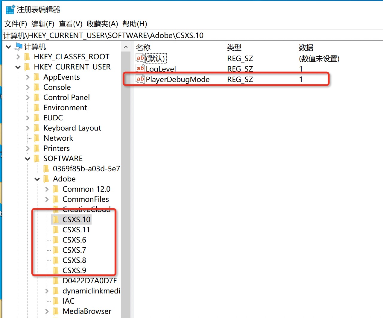 Windows 配置 CEP debug 模式