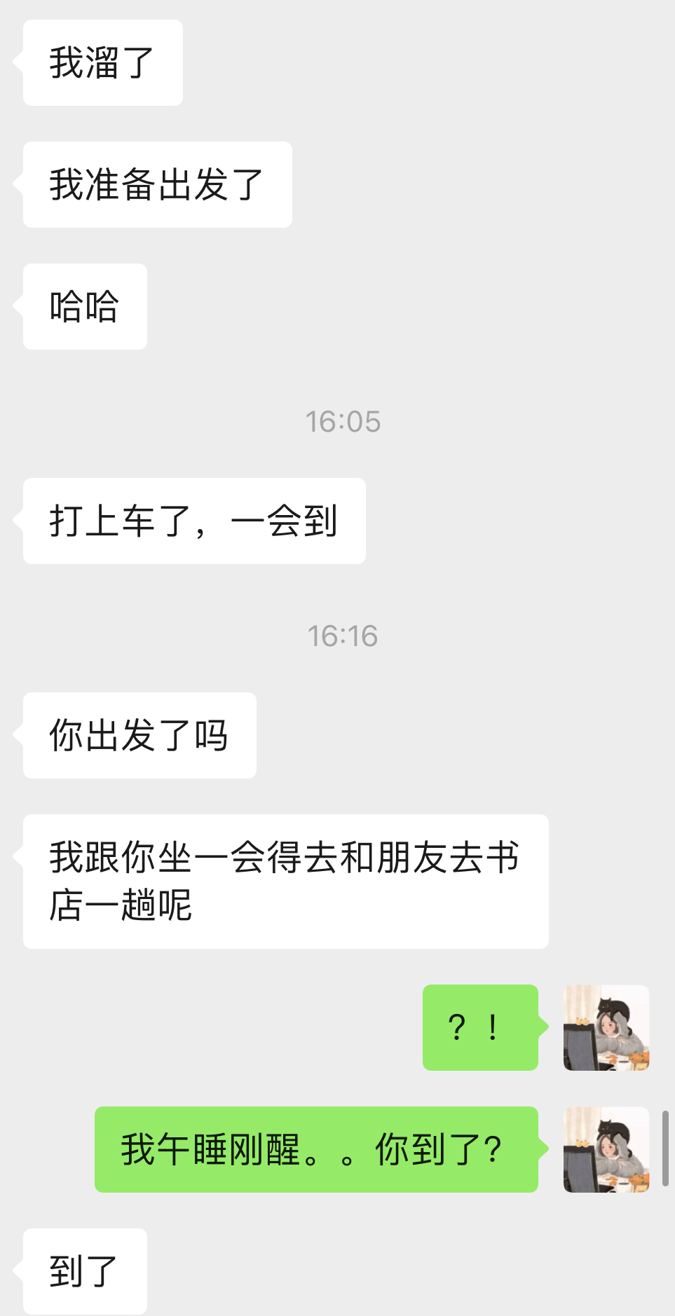 ?!