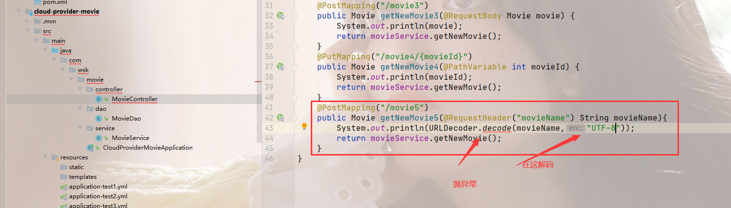 image-20220808160353009