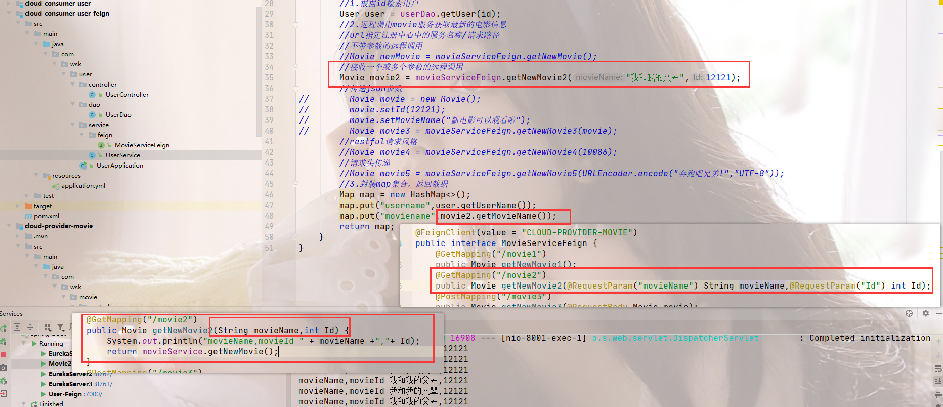 image-20220808164544033