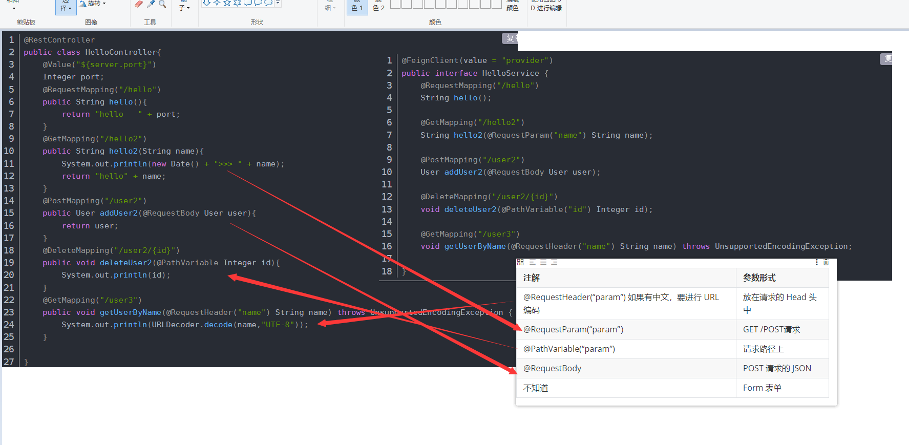 image-20220808162014649