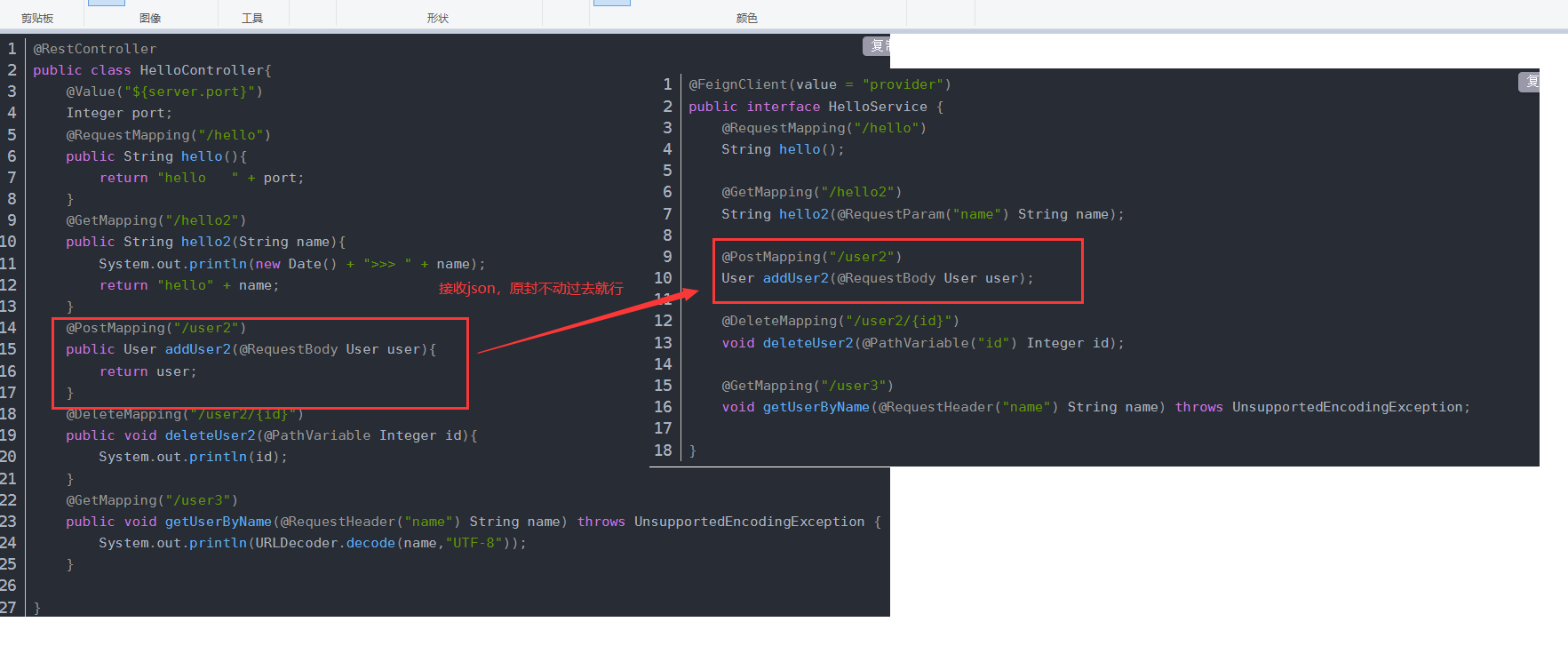 image-20220808140426513