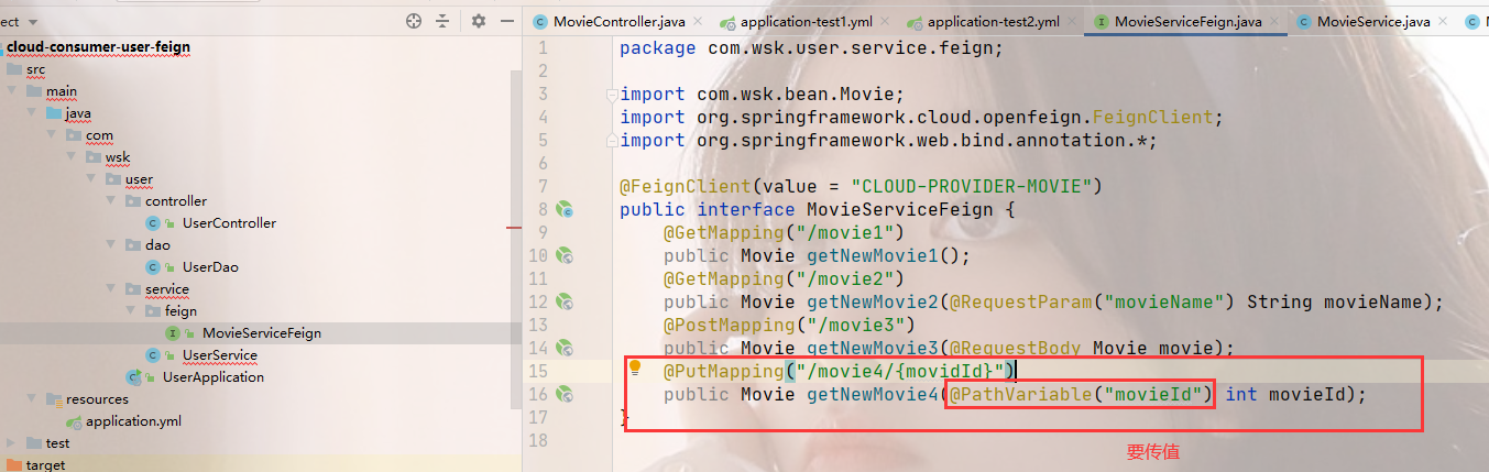 image-20220808143200381