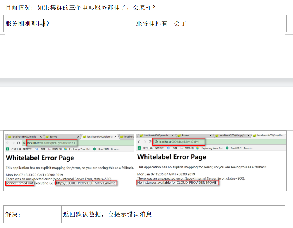 image-20220808225955363