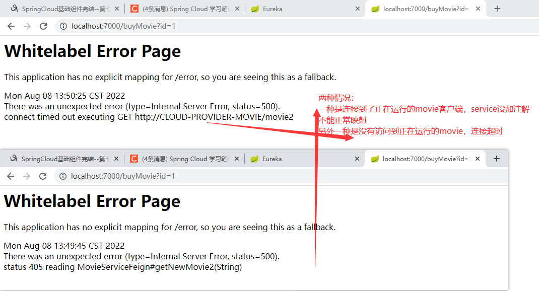 image-20220808135511757