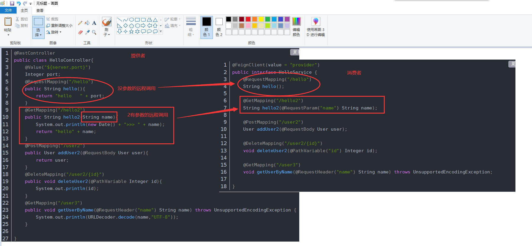 image-20220808133714121