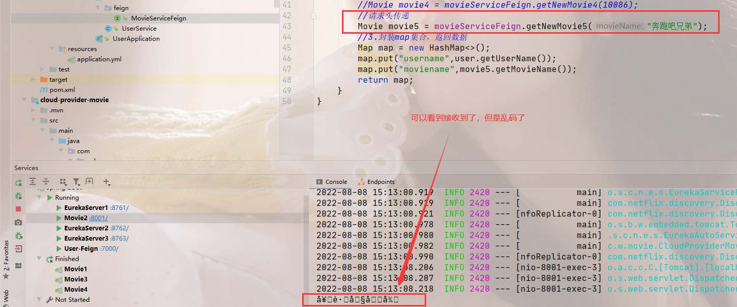 image-20220808151523383