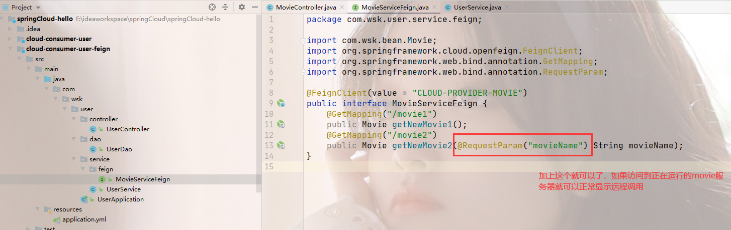 image-20220808135729581