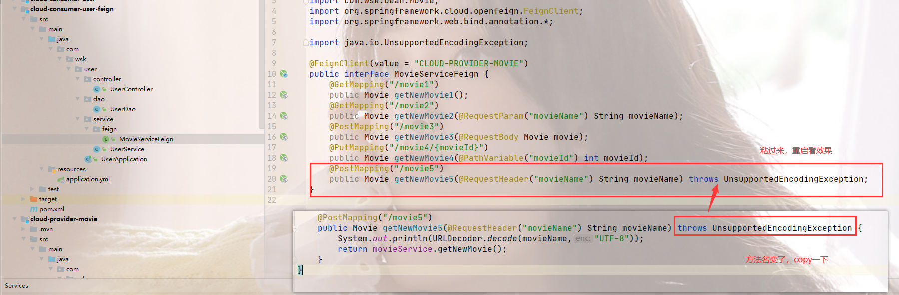 image-20220808160812544