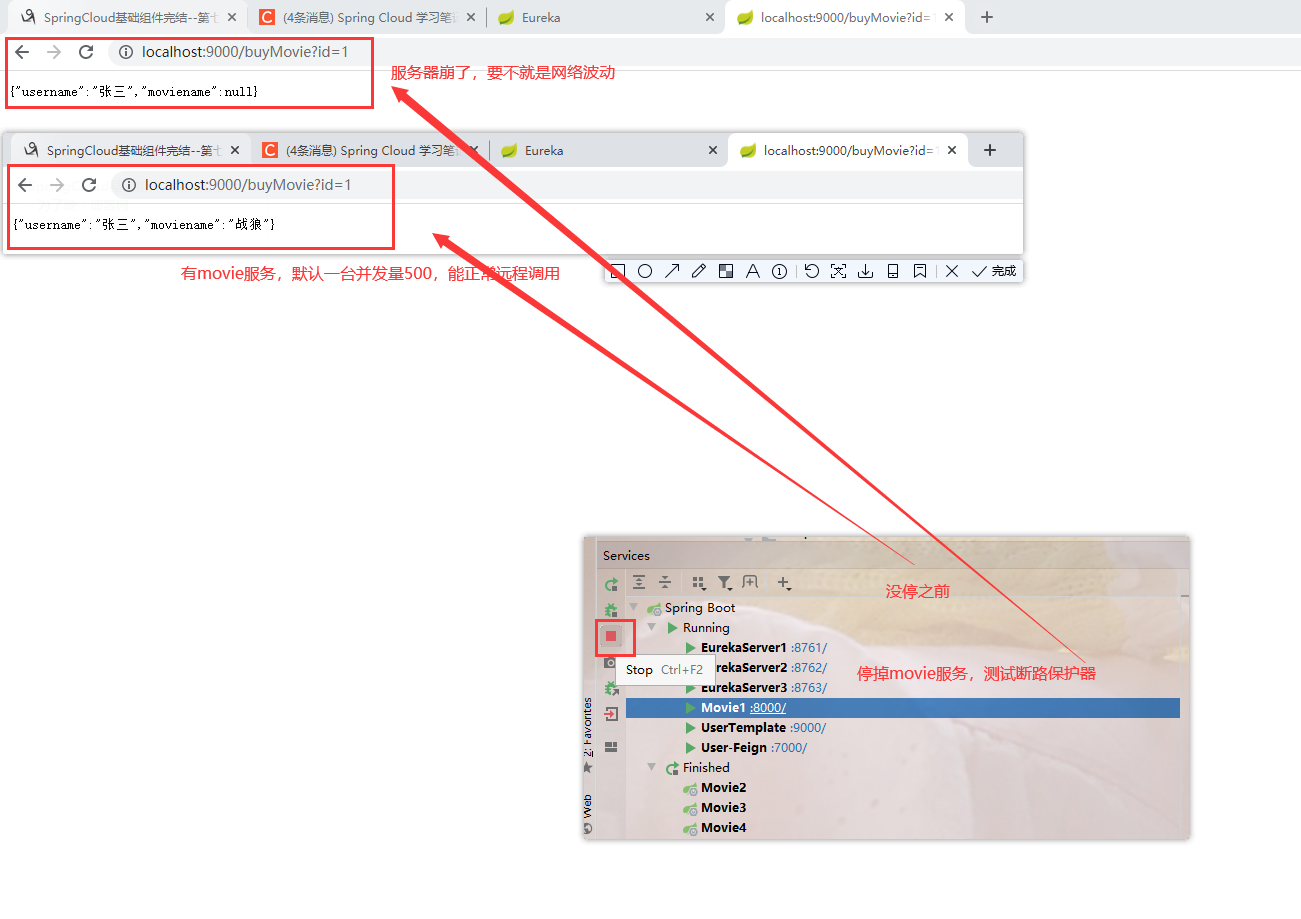 image-20220808235852373