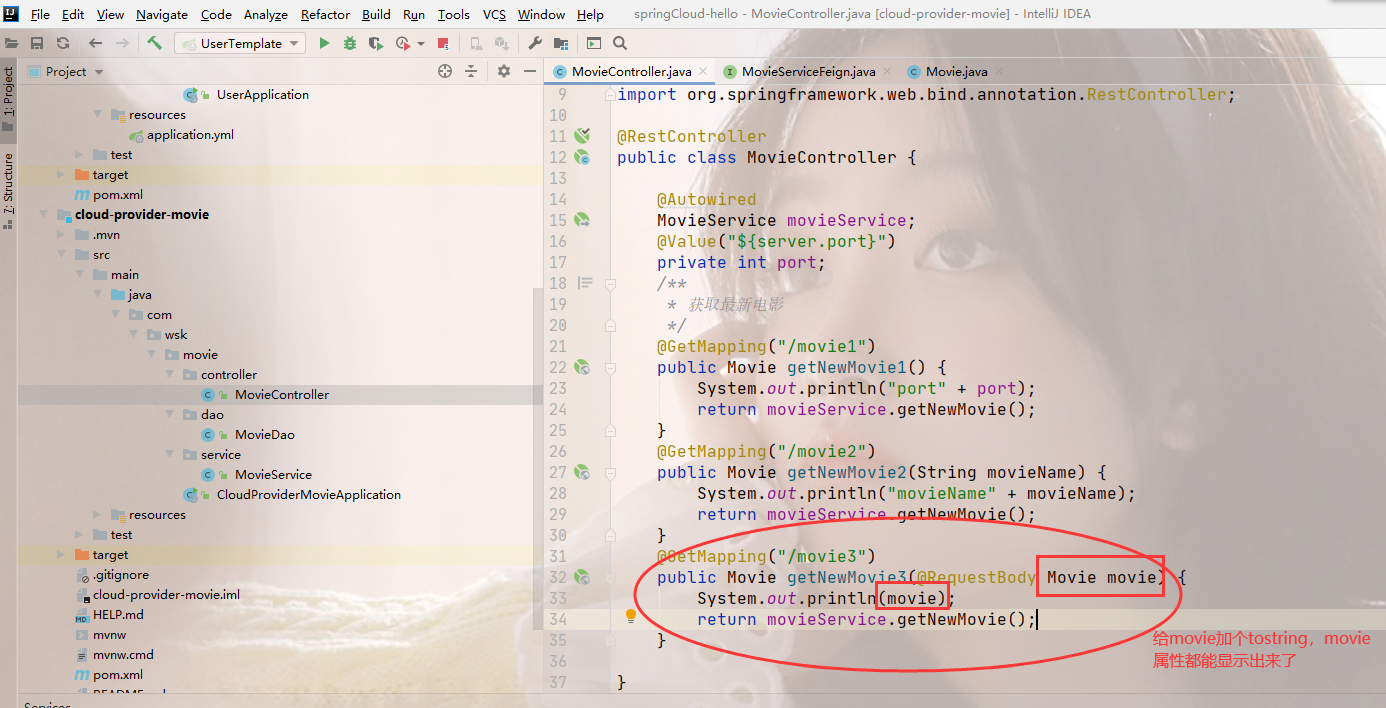 image-20220808140754255