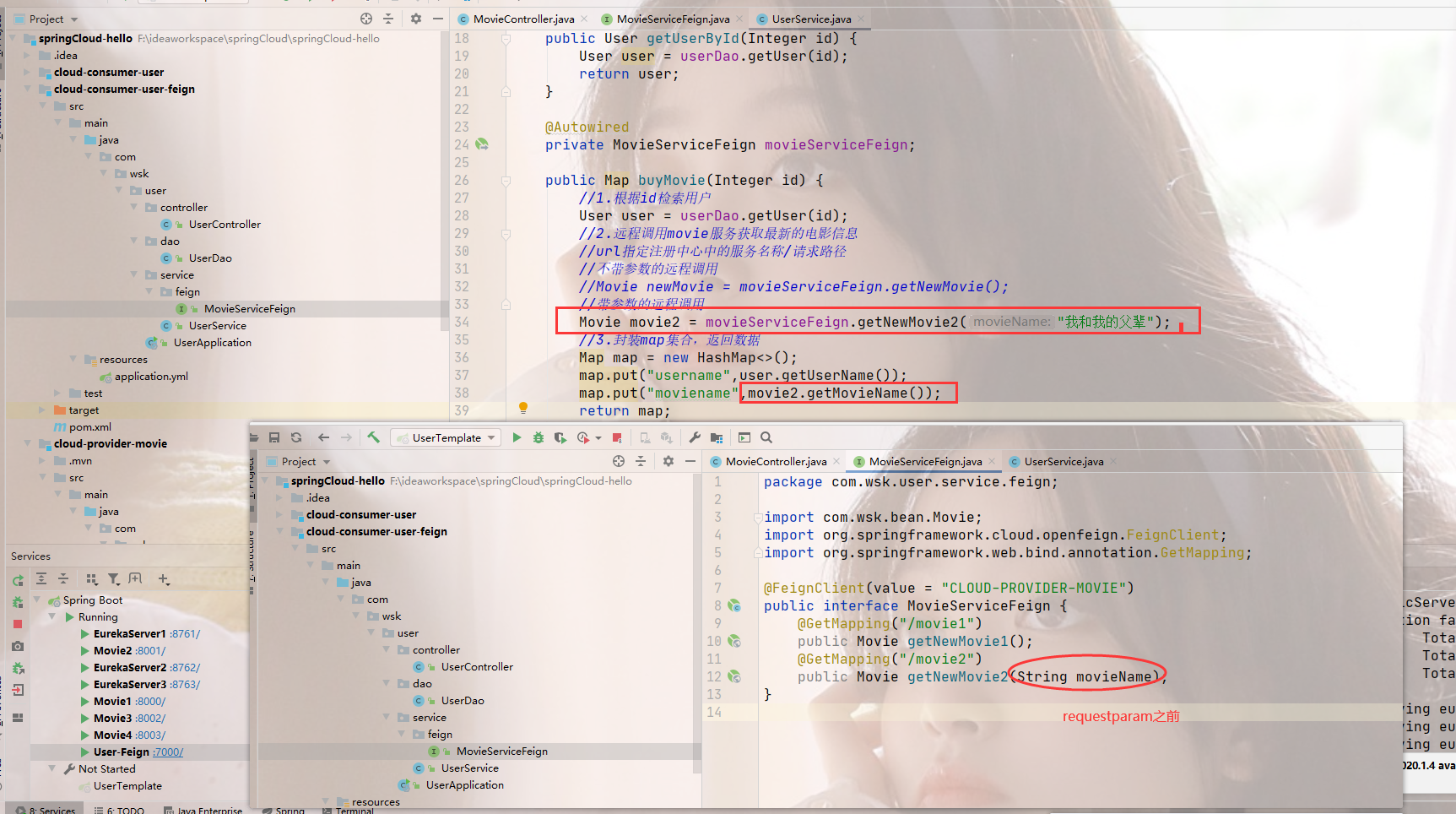 image-20220808134648114