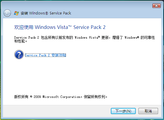 Windows Vista SP2 Setup