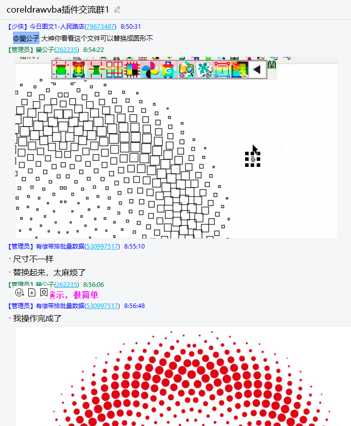 我写的“插件”看来还是挺有用处的，52破解认证通过啦