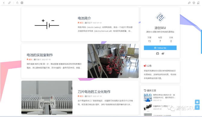 科普_网站1y.png
