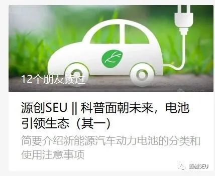 科普_文字2y.png
