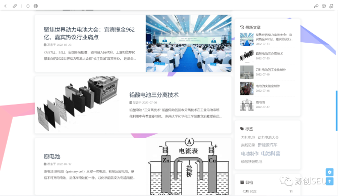 科普_网站2y.png