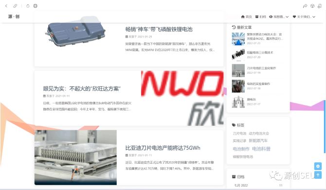科普_网站3y.jpg