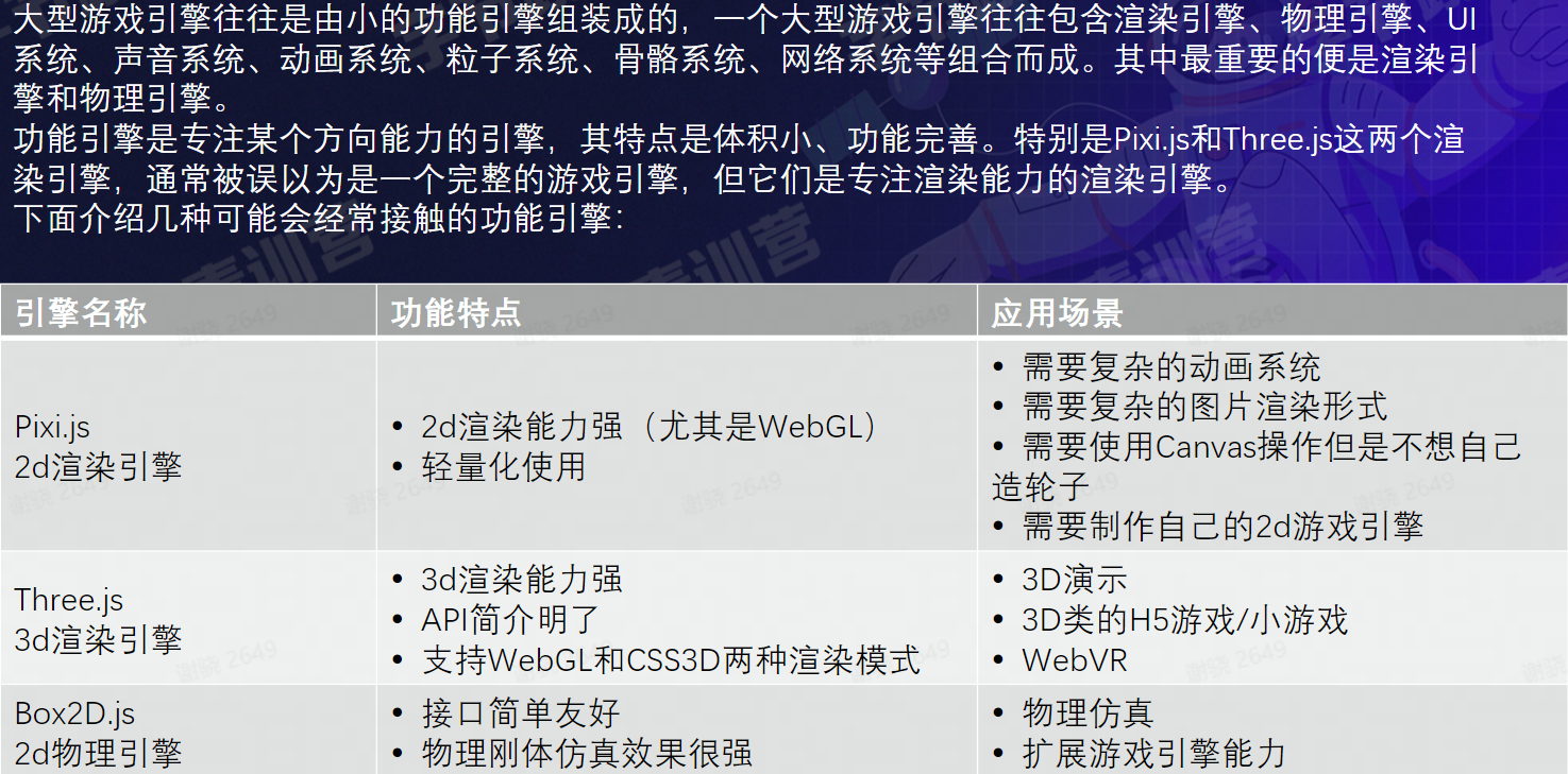 image-20220818111258151