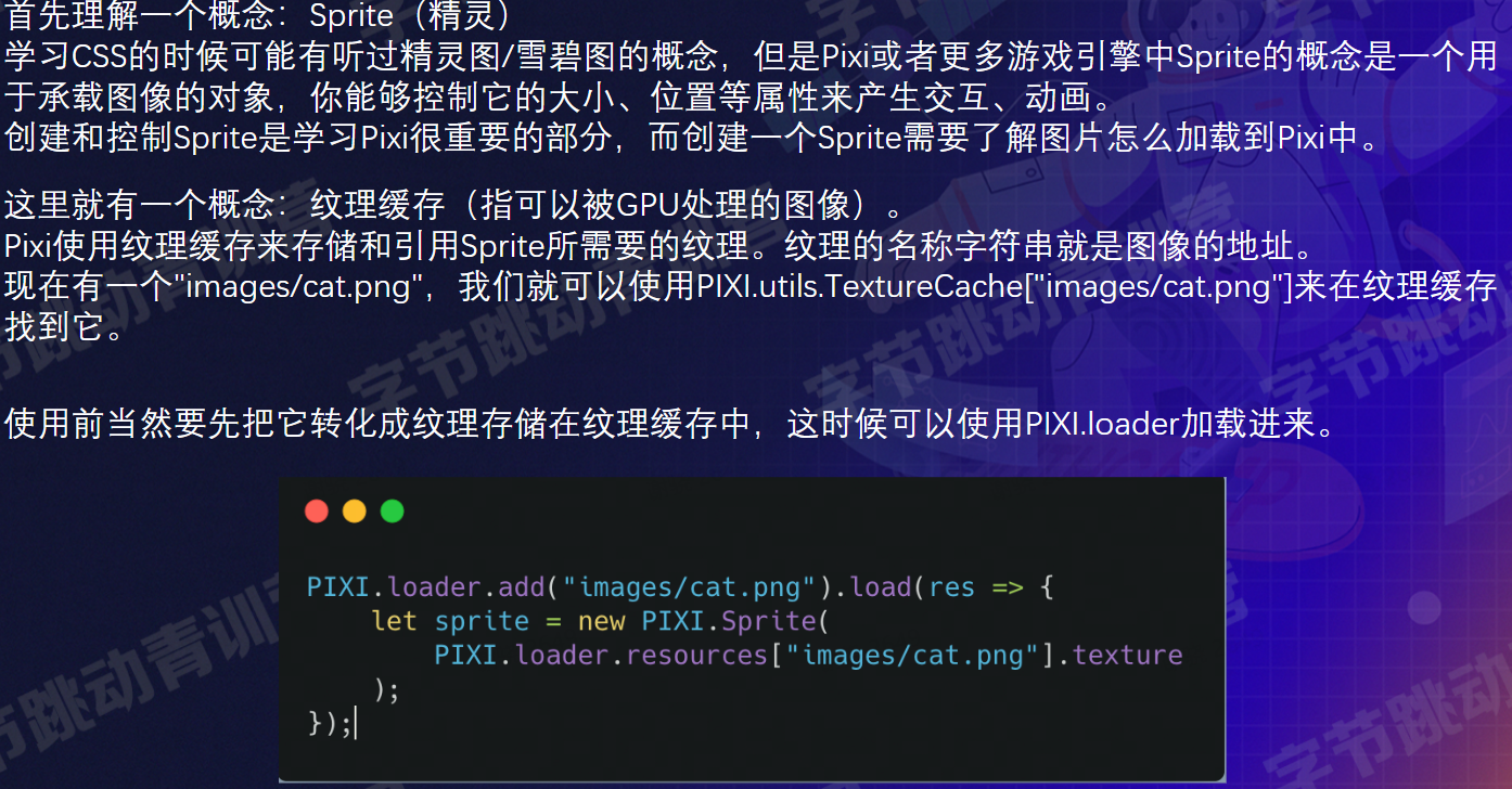 image-20220818111840311