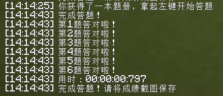 卷的后果.png