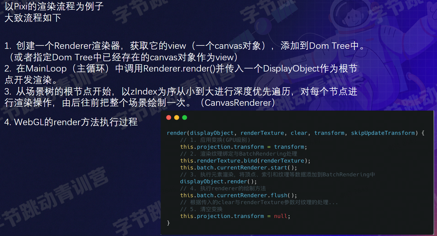 image-20220818111359724