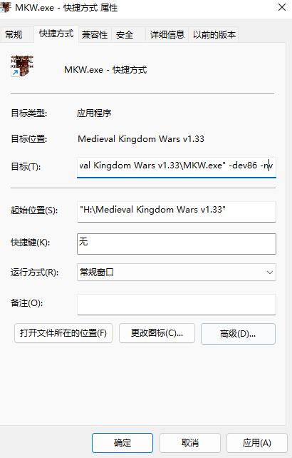 中世纪王国战争 Medieval Kingdom Wars V1.38 最新中文学习版 解压即撸【3.75G】插图4
