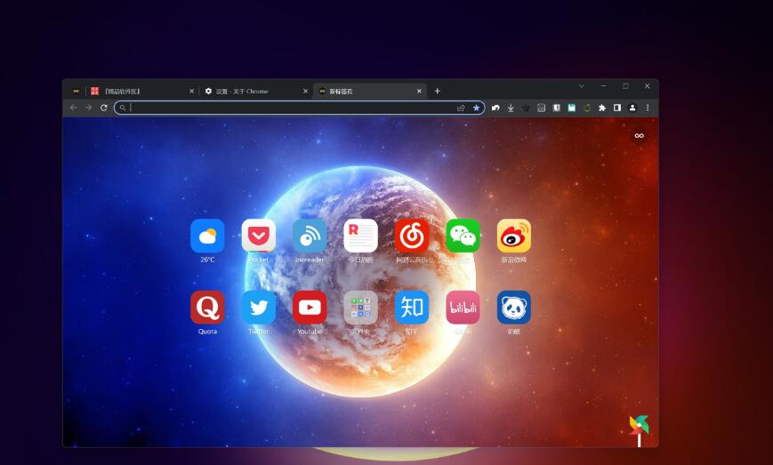 Chrome浏览器奔跑的奶酪定制绿色版（104.0 稳定版）【WIN】