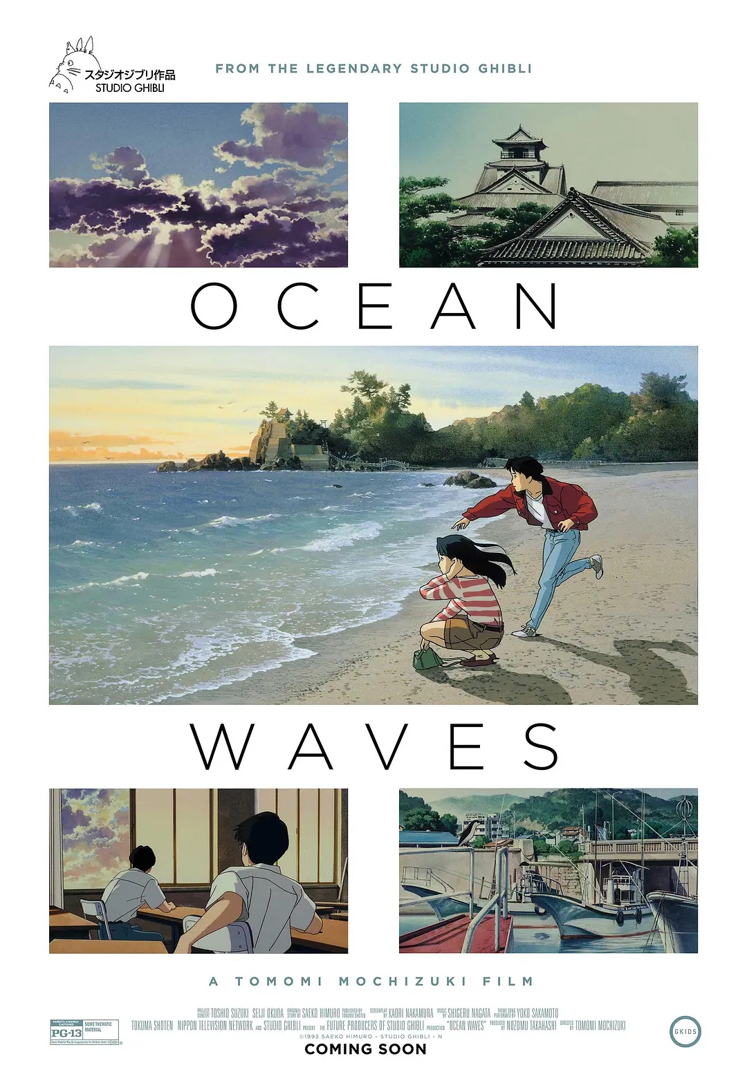 The Ocean Waves Cover.jpg