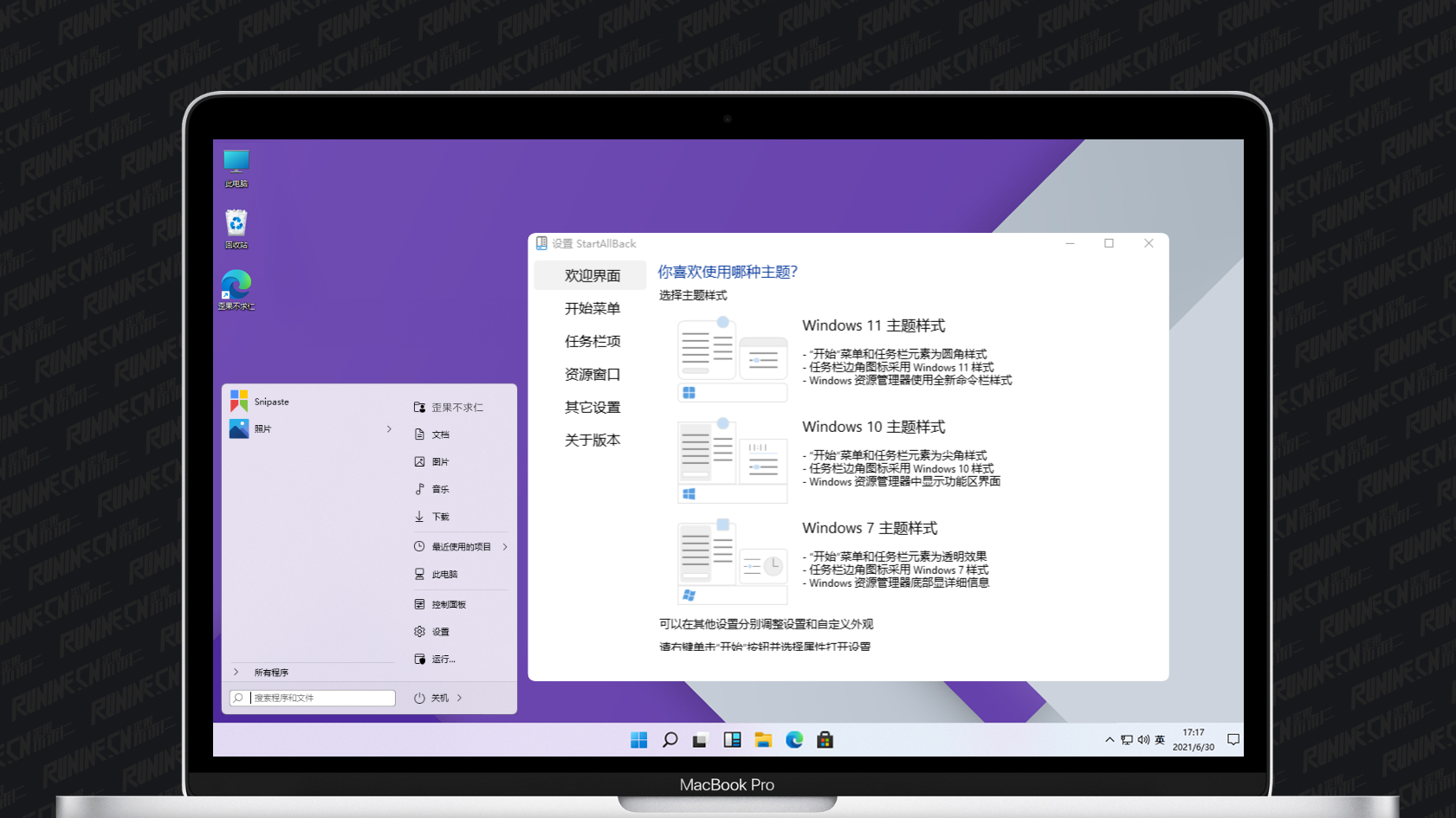 StartAllBack 3.6.7 for mac instal