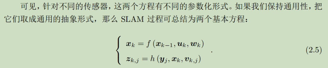 SLAM运动和观测方程.png