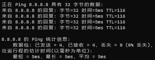 谷歌DNS 8.8.8.8 香港无了？