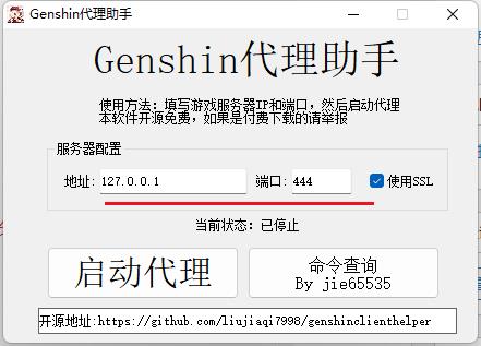 Harajin PC End 3.0+3.1 Kleidung Beni Ichimo 键 键 键 键 键 键 键 键 键 绅 绅 绅 绅 绅 绅 绅 绅