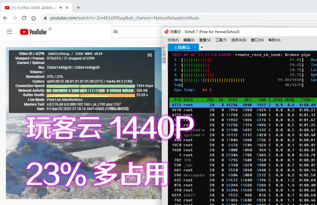 玩客云1代刷 Armbian22.08 全自动刷入EMMC包内核5.18成功