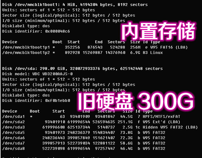 玩客云转网心云收益太低，已经刷debian系统