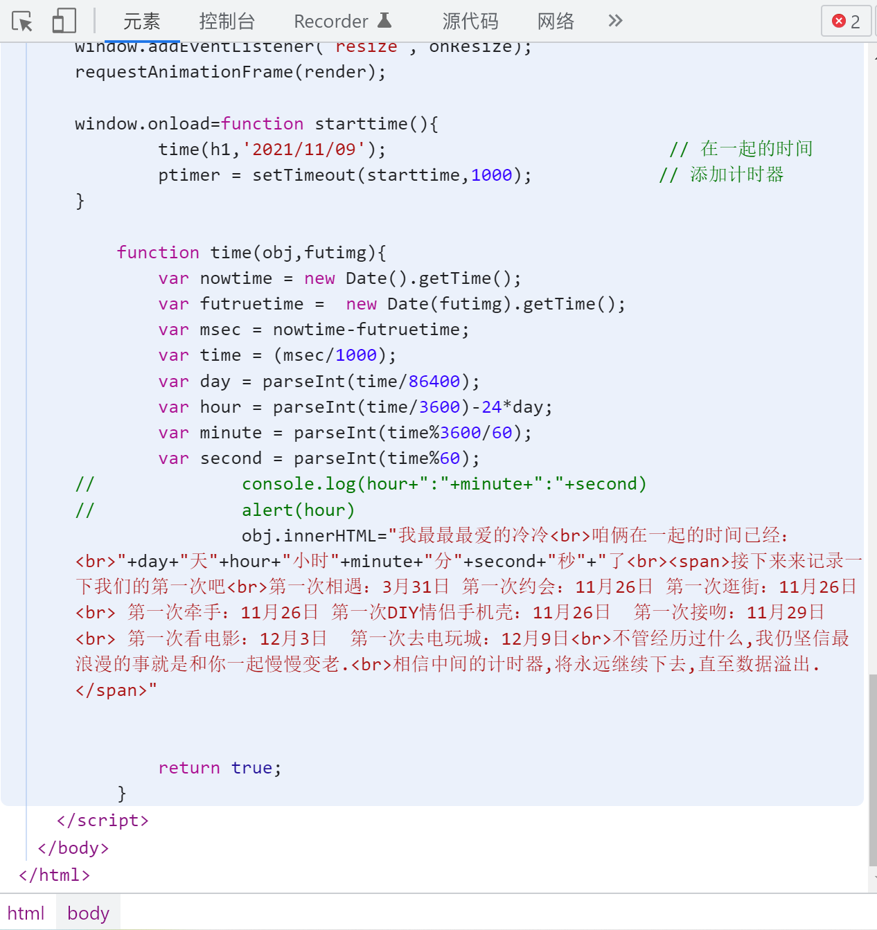 image-20220609220316385